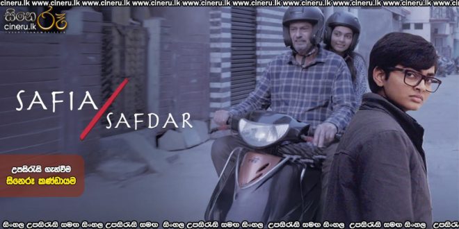 Safia Safdar (2025) Sinhala Subtitles