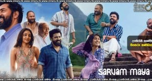 Sarvam Maya (2026) Sinhala Subtitles
