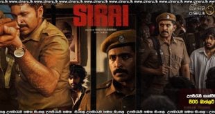 Sirai (2025) Sinhala Subtitles