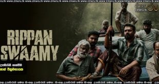 Rippan Swamy (2025) Sinhala Subtitles