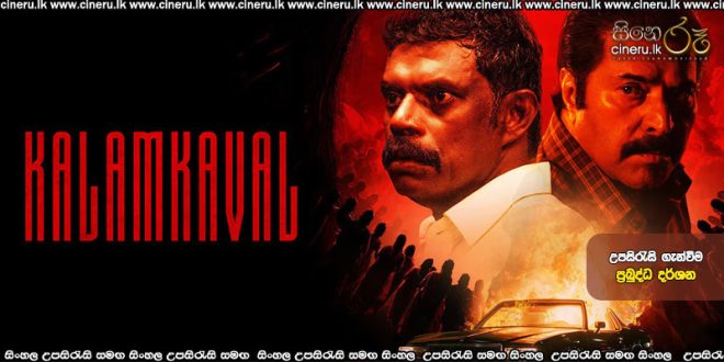 Kalamkaval (2025) Sinhala Subtitles