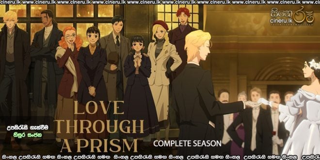 Love Through a Prism (2026) S01 Sinhala Subtitles