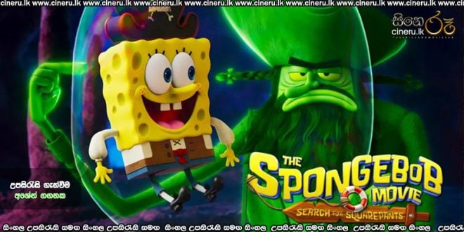 The SpongeBob Movie Search for SquarePants (2025) Sinhala Subtitles