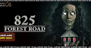 825 Forest Road (2025) Sinhala Subtitles