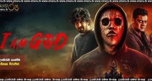 I Am God (2025) Sinhala Subtitles