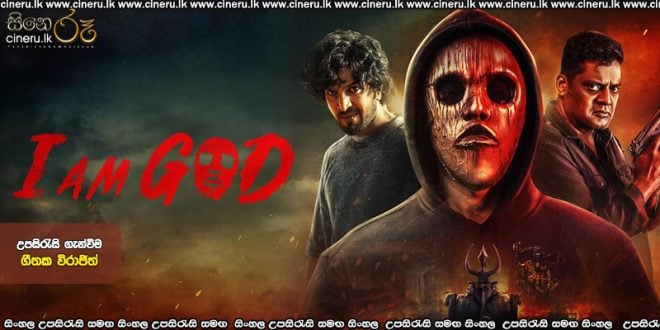 I Am God (2025) Sinhala Subtitles