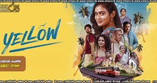 Leech (2025) Sinhala Subtitles