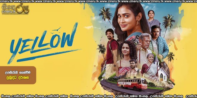 Leech (2025) Sinhala Subtitles