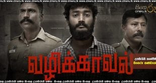 Vazhikaaval (2026) Sinhala Subtitles