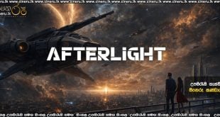 Afterlight (2025) Sinhala Subtitles