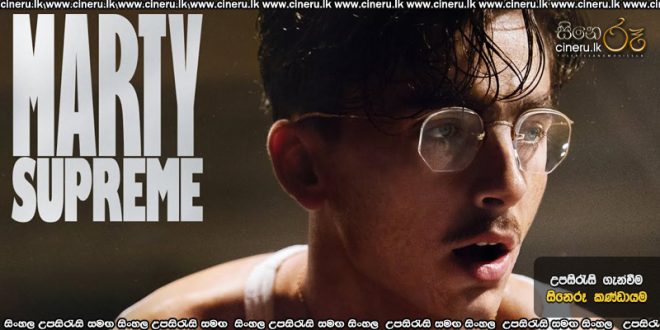 Marty Supreme (2025) Sinhala Subtitles