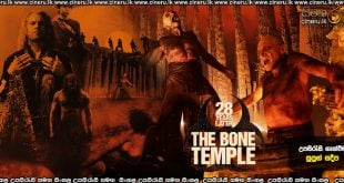 28 Years Later: The Bone Temple (2026) Sinhala Subtitles