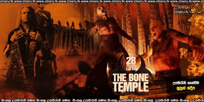 28 Years Later: The Bone Temple (2026) Sinhala Subtitles