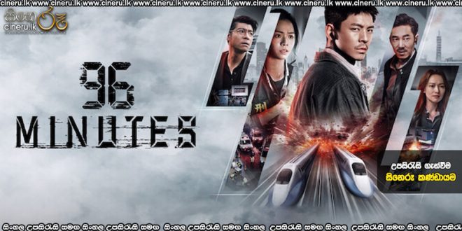 96 Minutes (2025) Sinhala Subtitles