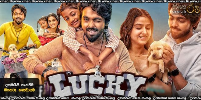 Lucky the Superstar (2026) Sinhala Subtitles