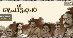 The Protector (2025) Sinhala Subtitles