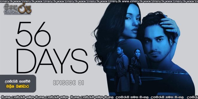 56 Days 2026) S01 E01 Sinhala Subtitles