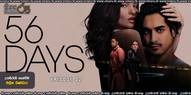 56 Days 2026) S01 E02 Sinhala Subtitles