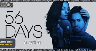56 Days 2026) S01 E05 Sinhala Subtitles