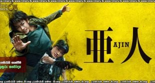 Ajin Demi-Human (2017) Sinhala Subtitles
