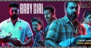 Baby Girl (2026) Sinhala Subtitles