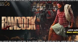 Bandook (2025) Sinhala Subtitles