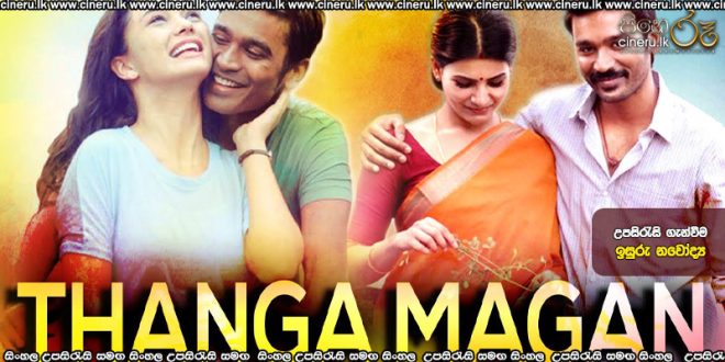 Thanga Magan (2015) Sinhala Subtitles