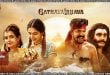 Gatha Vaibhava (2025) Sinhala Subtitles