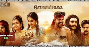Gatha Vaibhava (2025) Sinhala Subtitles