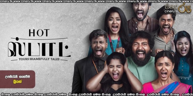 Hot Spot (2024) Sinhala Subtitles