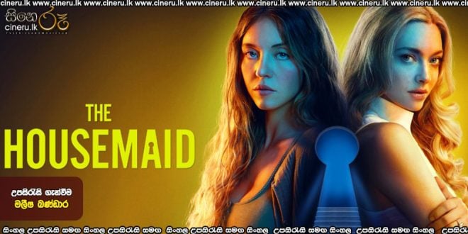 The Housemaid (2025) Sinhala Subtitles