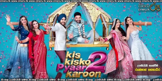 Kis Kisko Pyaar Karoon 2 (2025) Sinhala Subtitles