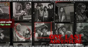 One Last Adventure The Making of Stranger Things 5 (2026) Sinhala Subtitles