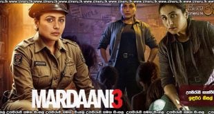 Mardaani 3 (2025) Sinhala Subtitles