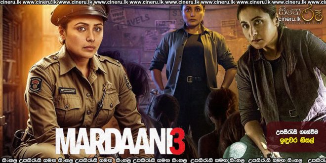 Mardaani 3 (2025) Sinhala Subtitles