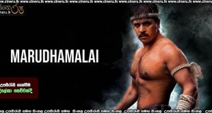 Maruthamalai (2007) Sinhala Subtitles