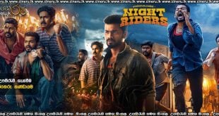 Nellikkampoyil Night Riders (2025) Sinhala Subtitles