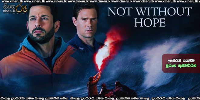 Not Without Hope (2025) Sinhala Subtitles