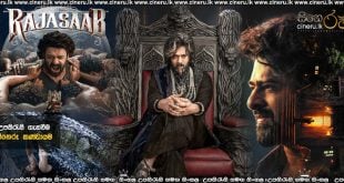 The Raja Saab (2026) Sinhala Subtitles