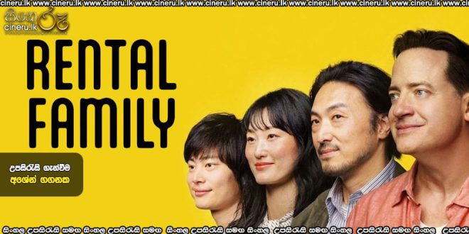 Rental Family (2025) Sinhala Subtitles