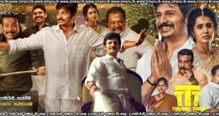 Thalaivar Thambi Thalaimaiyil (2026) Sinhala Subtitles