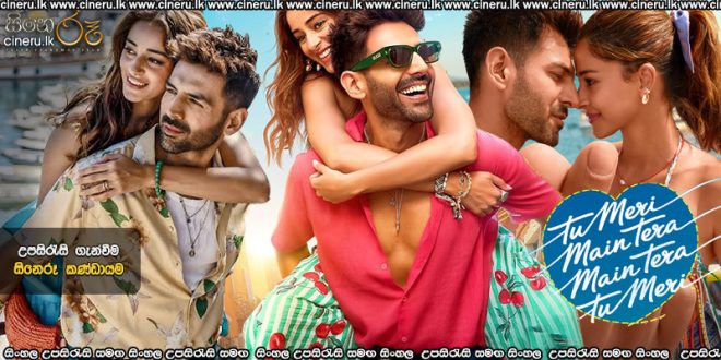 Tu Meri Main Tera Main Tera Tu Meri (2025) Sinhala Subtitles