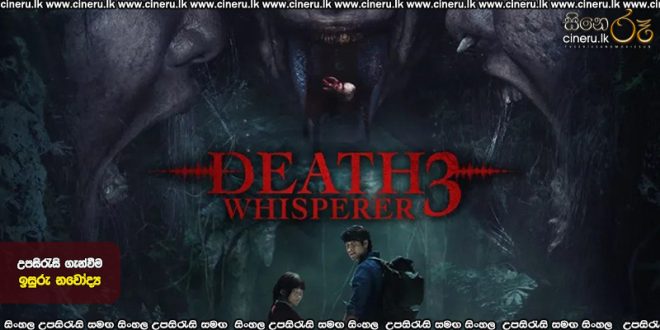 Death Whisperer 3 (2025) Sinhala Subtitles