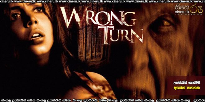 Wrong Turn (2003) Sinhala Subtitles