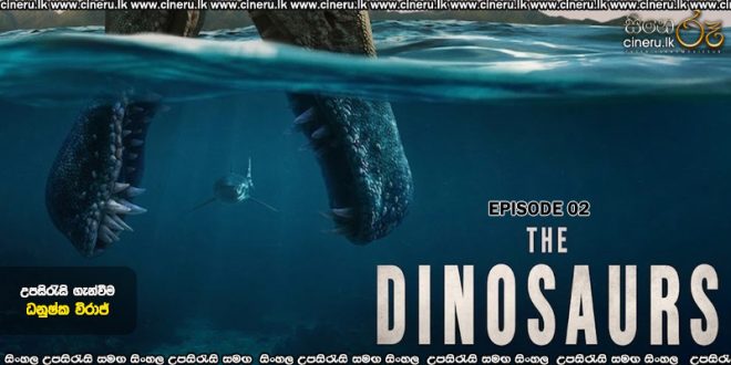 The Dinosaurs (2025) S01 E02 Sinhala Subtitles