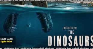 The Dinosaurs (2025) S01 E03 Sinhala Subtitles