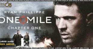 One Mile Chapter One (2026) Sinhala Subtitles