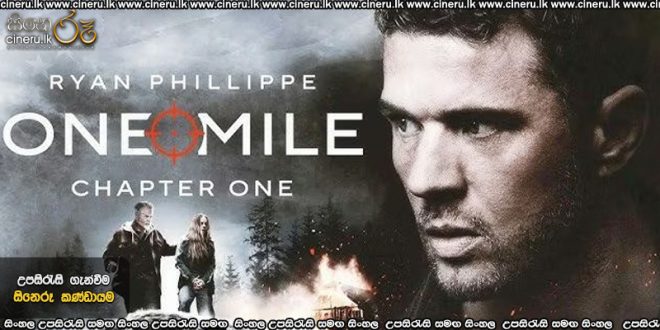 One Mile Chapter One (2026) Sinhala Subtitles