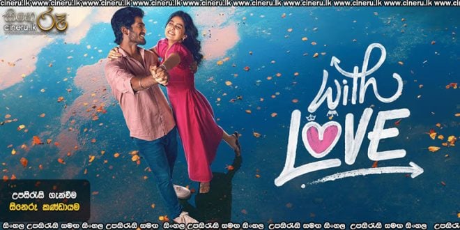 With Love (2026) Sinhala Subtitles