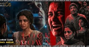 Lockdown (2026) Sinhala Subtitles